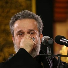 ما مات اليكفلج  الحاج باسم الكربلائي