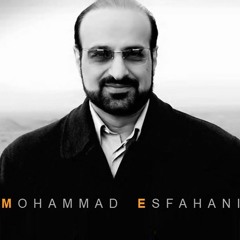 سلامُ القلبّ| للمغنِي الإيرانِي : مُحمد أصفهانِي