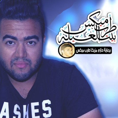 مزيكا الواو واو توزيع اسلام الهرم