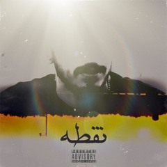 03 - Rah Miram HipHopi