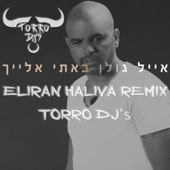 (Eliran Haliva Remix - Torro Djs) אייל גולן -באתי אליך