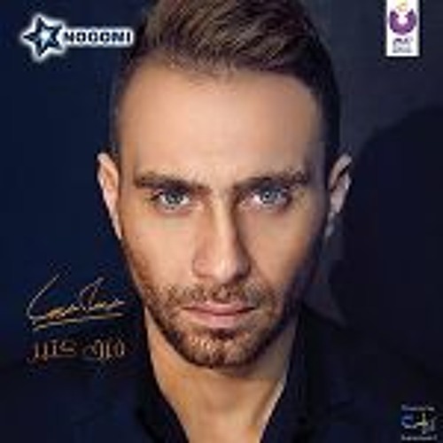 Nogomi.com_Hossam_Habib_04_T3ishy_M3aaya