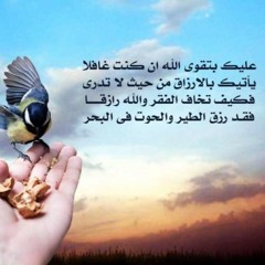 أسباب نقص الرزق ... خطبة مميزة للشيخ د.محمد بن عبدالعزيز الخضيري 20-1-1438هـ