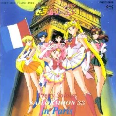 Sailor Moon~Soundtrack~6. Sailor Team no Theme [ SailorMoon In Paris]
