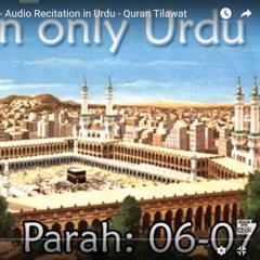 Quran In Only Urdu - PARAH- 06 - 07