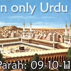 Quran In Only Urdu - PARAH- 09 - 10 - 11