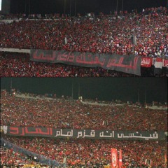 شوف الاهلي عامل ايه