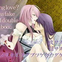 Megurine Luka - And Taboo ft Kamui Gakupo