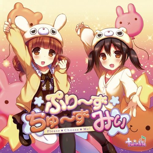 ぷり ずちゅ ずみぃクロスフェードデモ By Twintwinkles ぷり ずちゅ ずみぃクロスフェードデモ By Twintwinkles