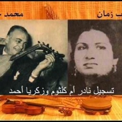 أغنية الامل تفاريد في مقطع ياشبيه البدر