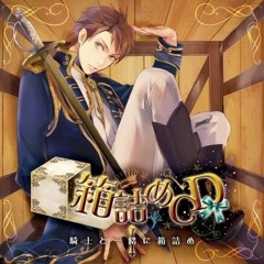 Stream あ Listen To 箱詰めcd 鳥海浩輔 Playlist Online For Free On Soundcloud