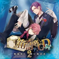 Stream ひよこのんびり Listen To 箱詰めcd 三木眞一郎 岡本信彦 Playlist Online For Free On Soundcloud