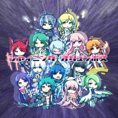 シャイニング オリュンポス XFD