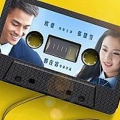 세상의 중심에서 사랑을 외치다 OST_하엽과의 사랑 Title