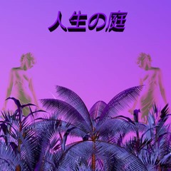 GARDEN OF LIFE
