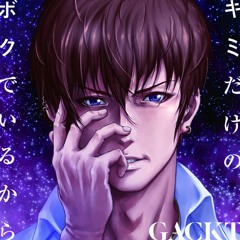 Kimi dake no Boku de Iru kara