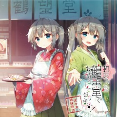 2016秋M３ 鶴望堂でお待ちしております！XFD