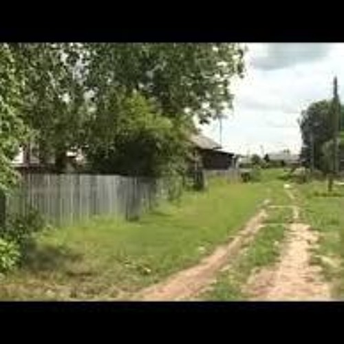 Деревня моя деревянная. Моя деревня mp3. Моя деревня mp3. Моя деревня надпись. Моя деревня mp3.