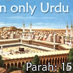 Quran In Only Urdu - PARAH- 15