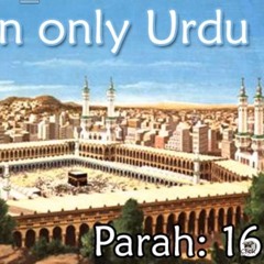 Quran In Only Urdu - PARAH- 16