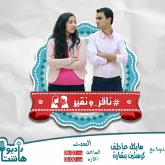 تأمل - مزيد - من - الحب - عظة - أبونا - داود - لمعى - لو - فشل - الحب