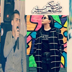 اغنية عنيكى خلصت من الدموع غناء النجم تيفا مزيكا توزيع الديسوو