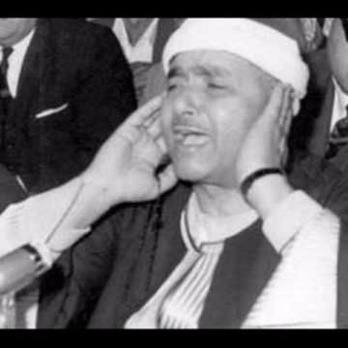 الشيخ مصطفى إسماعيل .. ويدعُ الإنسان بالشر دعاءه بالخير .. الإسكندرية 1953