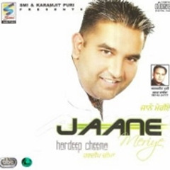 Teriyan Lorhan- Hardeep cheema