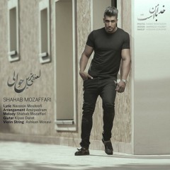 ايراني