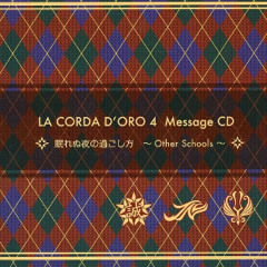 眠れないのはどちらのせい？ / 冥加玲士（CV：日野聡）