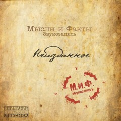 Проект Тюльпанчик - Осень Осени (Da Kray remix)