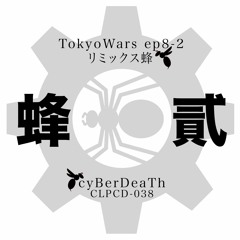 cyBerDeaTh_TokyoWars ep_8-2(Crossfade_Demo)