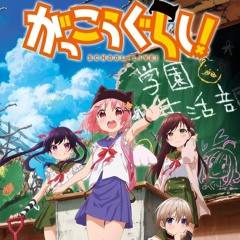 Friend Shitai -tv side cover-