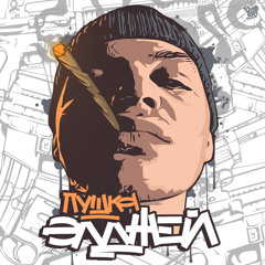 Кукуруку