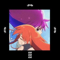 pure escape... (prod LYKOS)