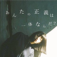 謝譯涵 S Stream
