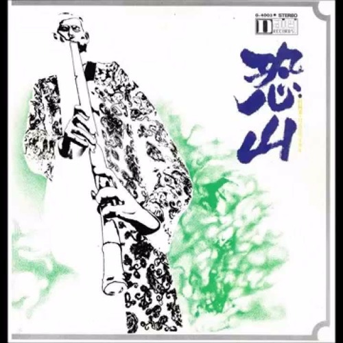 05 Bamboo Rock