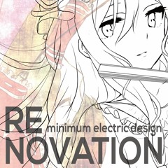 minimum electric design - another good morning (2016)