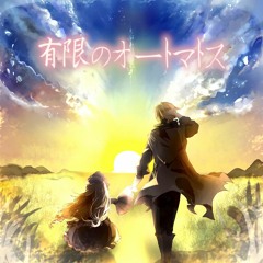 有限のオートマトス クロスフェードデモ