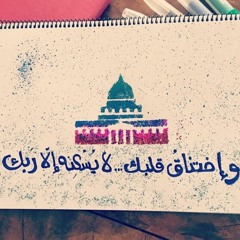 تخيل يجي يوم تبقي انت فيه انسان جديد