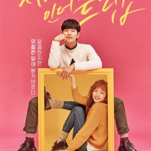 Maybe I Like You (Cheese In The Trap OST)