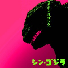 Shin Gojira (Create And Destroy)mix