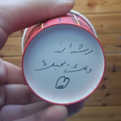 خـألـد  عـبدإلرحمأن  الذاهبه