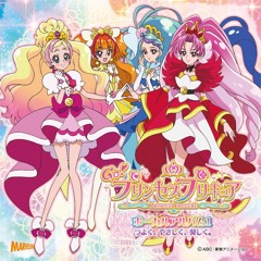 GRAND PRINCESS PRECURE - Strongly, Gently, Beautifully