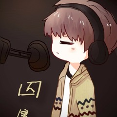 Hạng Vũ – Hồi Âm Ca Ft Bài Cốt - 巷雨 - 回音哥ft 排骨