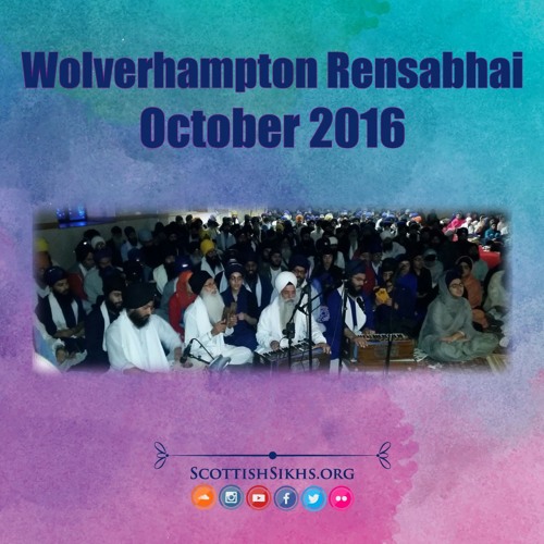 Bhai Tarsem Singh - baabul meraa vadd samrathaa  - Wolverhampton Rensabhai 22.10.16