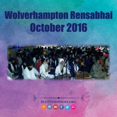 Bhai Kulwant Singh - tujh bin gharee na jeevnaa - Wolverhampton Rensabhai 22.10.16
