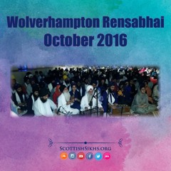 Bhai Jagpal Singh - samarath guroo sir hath dharao - Wolverhampton Rensabhai 22.10.16