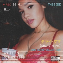 Dalai Mama (Yaris Sanchez) Prod. Sez