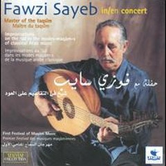 فوزي سايب- تقاسيم في مقام راحة الأرواح